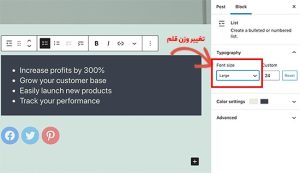 Change the weight of the pen in wordpress 5.7 hamyarwp