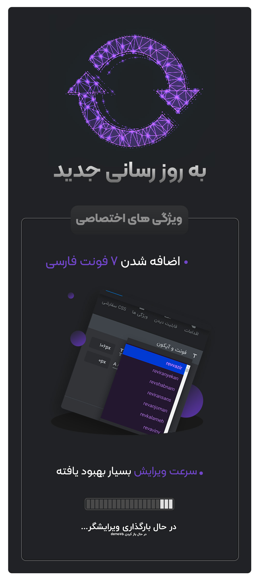 افزونه اسلایدر رولوشن؛ Slider Revolution 