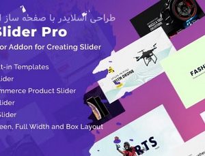 افزونه وردپرس HT Slider Pro For Elementor – اسلایدر المنتور