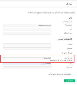 مقابله با حملات با بروزرسانی افزونه‌های Profile builder و Duplicator