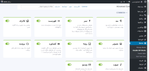 به عنوان کاربر وردپرس چه قابلیت هایی از وردپرس 5.2 انتظار دارید؟