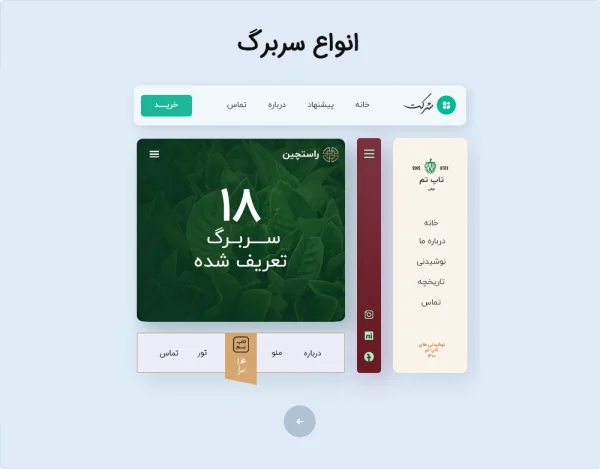 قالب چند منظوره BeTheme + نصب دموهای آنلاین - Image 4
