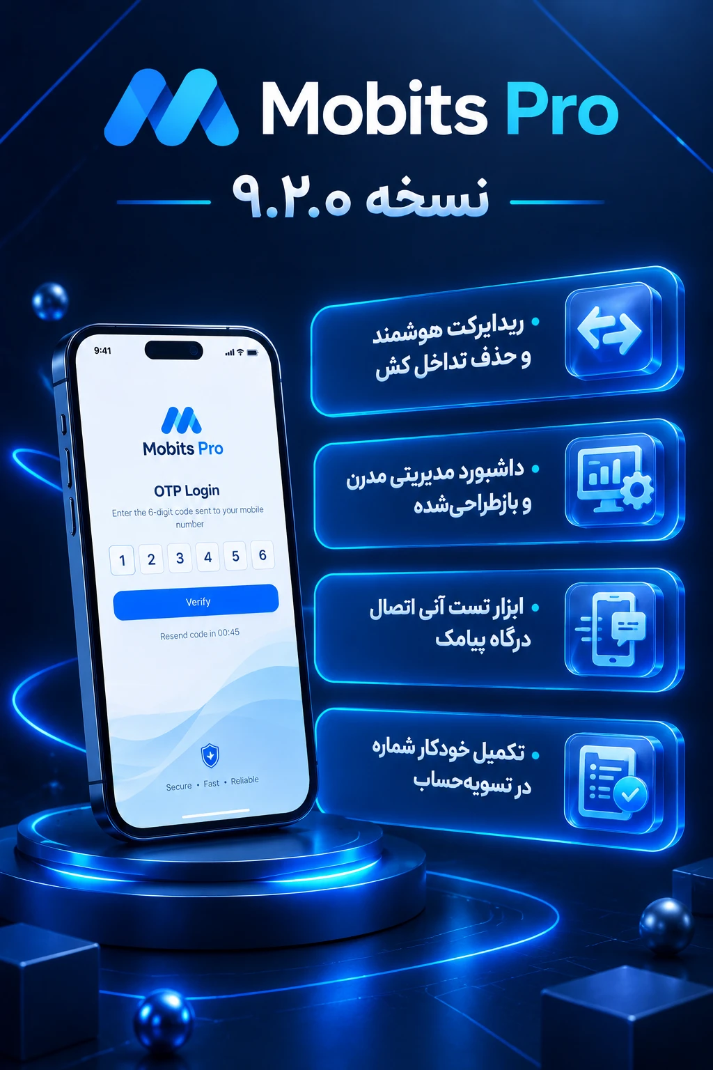 موبیتس – ورود و عضویت با شماره موبایل و OTP برای ووکامرس (جایگزین حرفهای دیجیتس) موبیتس – ورود و عضویت با شماره موبایل و OTP برای ووکامرس (جایگزین حرفهای دیجیتس) - تصویر 2