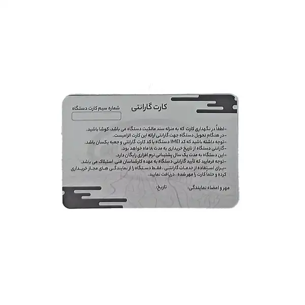 ردیاب خودرو استیلاک مدل GT06 Pro با ۵ سال گارانتی معتبر (دارای شنود و خاموشکن از راه دور) ردیاب خودرو استیلاک مدل GT06 Pro با ۵ سال گارانتی معتبر (دارای شنود و خاموشکن از راه دور) - تصویر 2